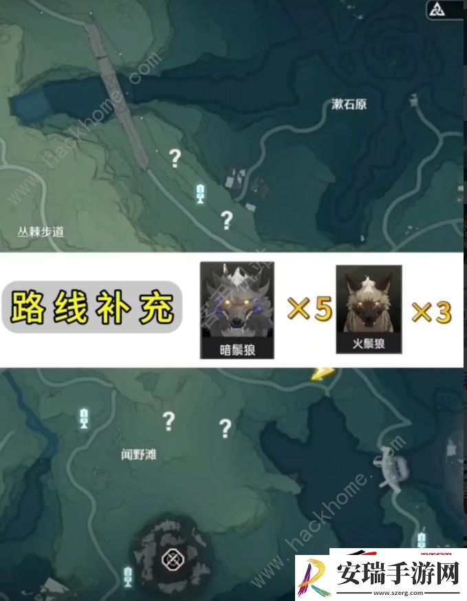 长离声骸突破材料锄大地路线一览