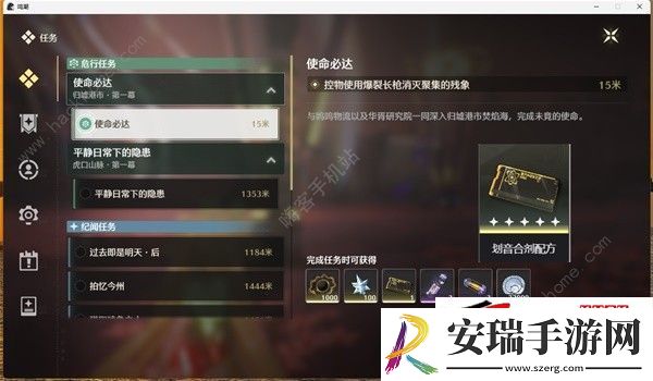 所有药剂构造配方获取一览