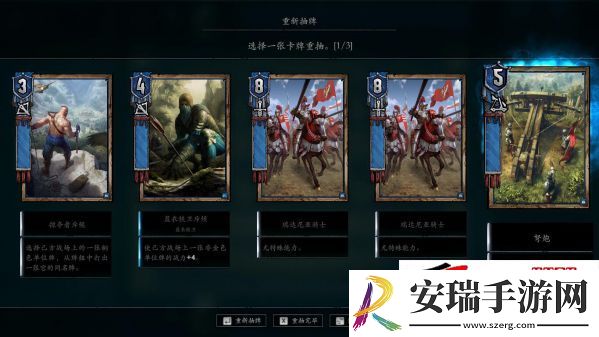 来一发昆特牌吧！