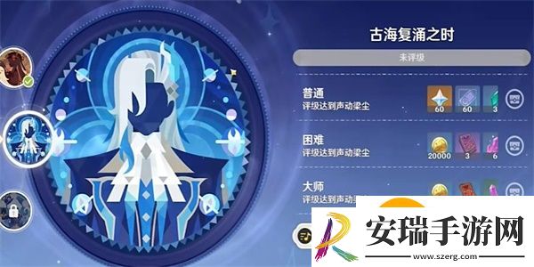 原神古海复涌之时攻略