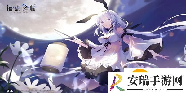 锚点降临芯片怎么获得