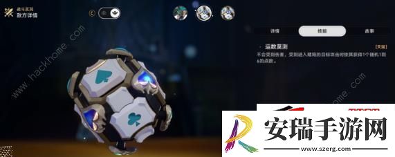 忘却之庭曲尽梦散其八满星打法攻略