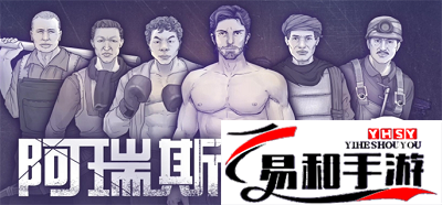 阿瑞斯病毒2快速采矿攻略
