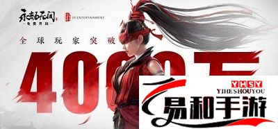 元宝获取攻略