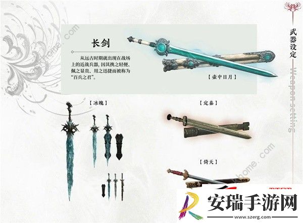 全英雄武器排行推荐
