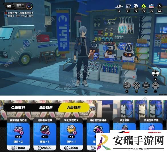 余波/残响/杂货店/后勤/物质商店兑换推荐
