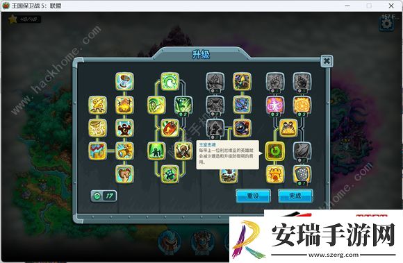 老兵难度11关到15关怎么过