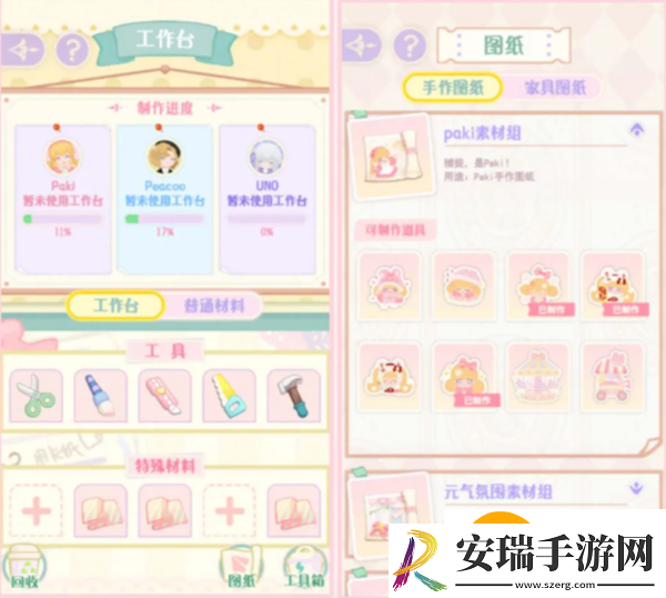 花花与幕间剧攻略大全