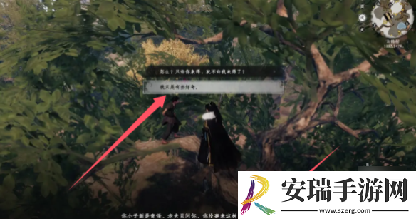 下一站江湖2凌空踏虚怎么获得