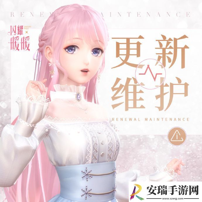 闪耀暖暖6月8日更新公告
