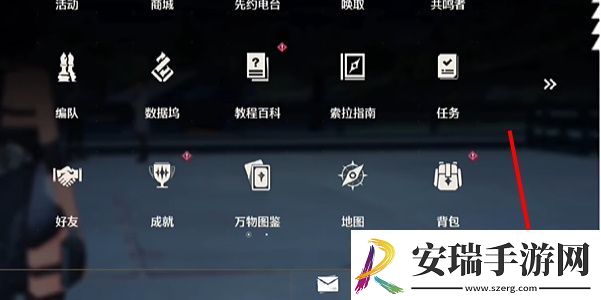 鸣潮怎么换绑手机号