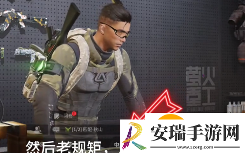 萤火突击怎么透视