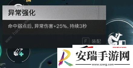 短剑冰雨最强配装推荐