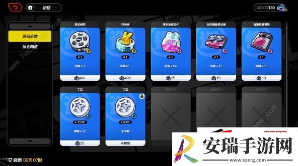 余波/残响/杂货店/后勤/物质商店兑换推荐
