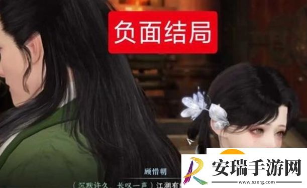 逆水寒手游1.3.2主线攻略