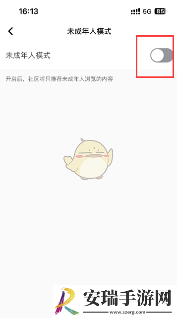 keep怎么设置青少年模式
