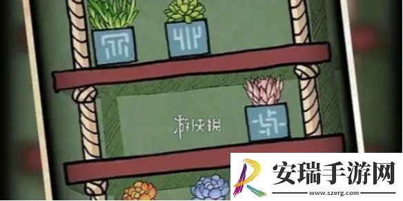非常调查局魂器第2章花店通关攻略