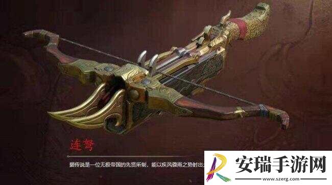 永劫无间手游武器排行榜