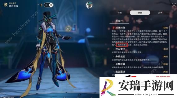忘却之庭曲尽梦散其八满星打法攻略