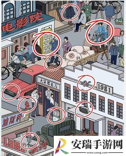 识字大师重返1981怎么过