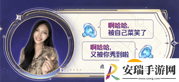 王者荣耀李玉玲语音包在哪里设置