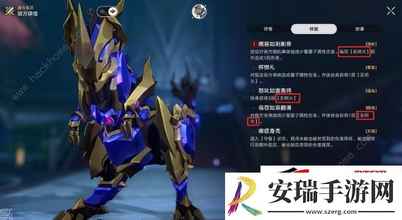 忘却之庭曲尽梦散其八满星打法攻略