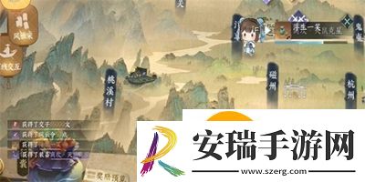 逆水寒手游离坎灭鼠克星怎么获得