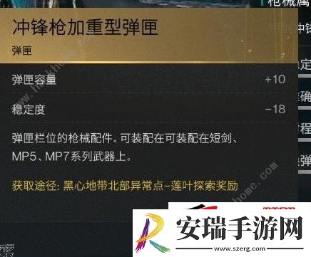 短剑冰雨最强配装推荐
