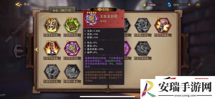 顶级阵容搭配推荐