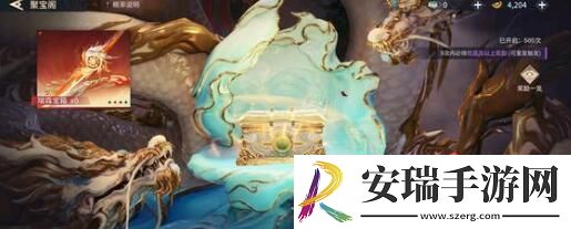 永劫无间金色任务解锁位置在哪里