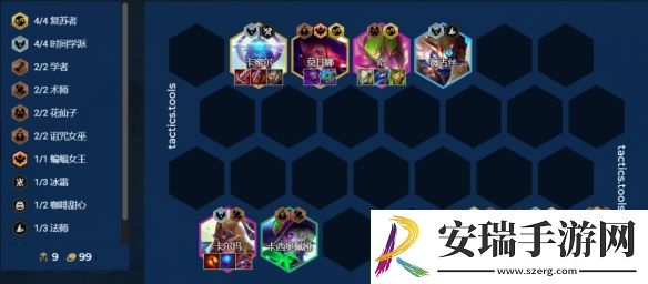 金铲铲之战S12卡尔玛主C怎么玩