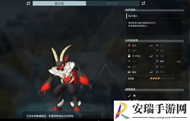 炎魔羊刷新时间/位置分享