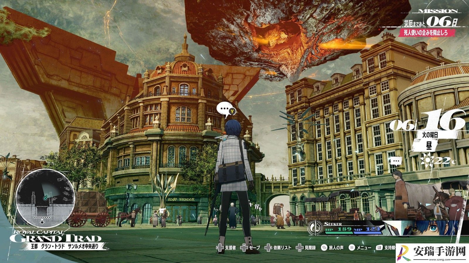 “ATLUS