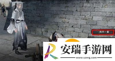 逆水寒手游世路漫漫任务怎么做