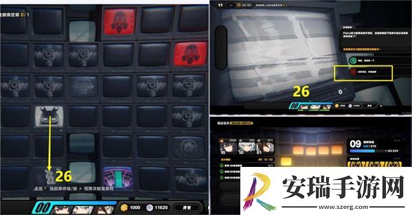 绝区零逃出生天委托怎样完成