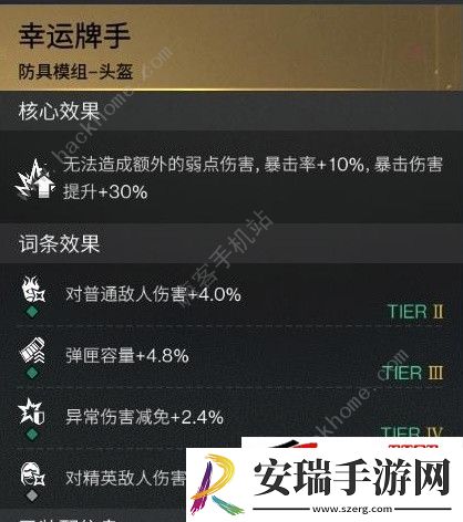 短剑冰雨最强配装推荐