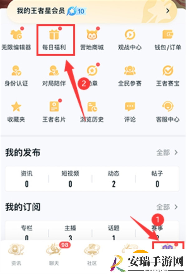 王者荣耀李玉玲语音包获取方法