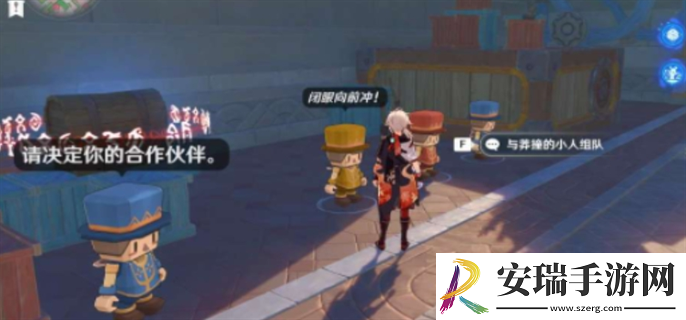 原神星轨王城钟摆巷挑战赛怎么完成