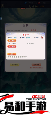 无尽狂潮角色解锁方法