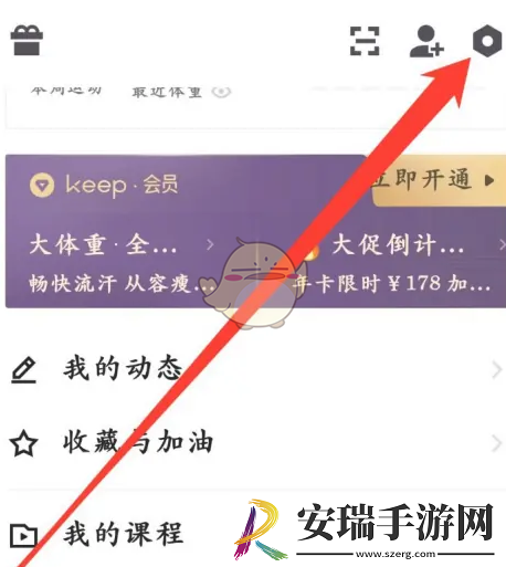 keep怎么隐藏自己的数据