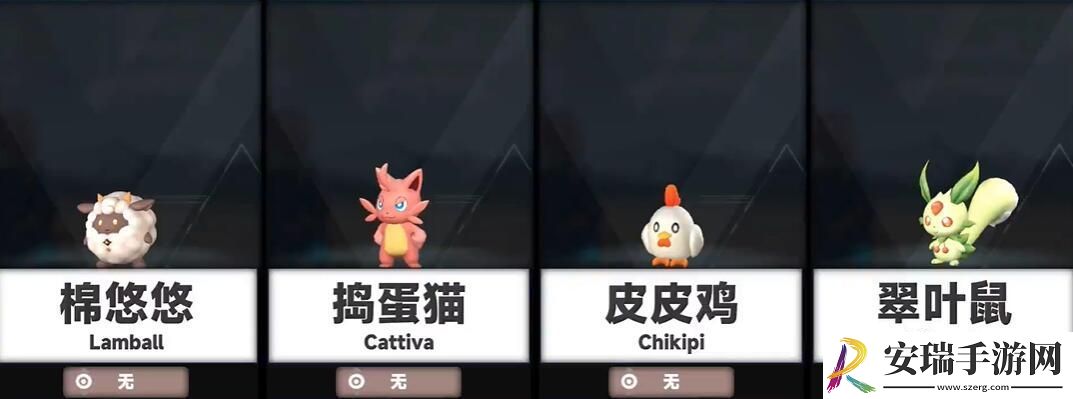 帕鲁能不能进化