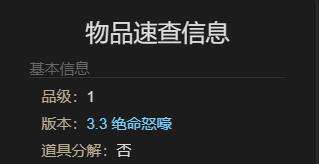 ff14道士莫古力娃娃宠物获得方法