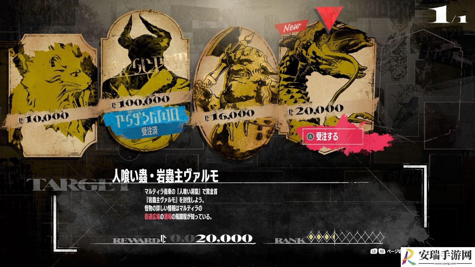 “ATLUS
