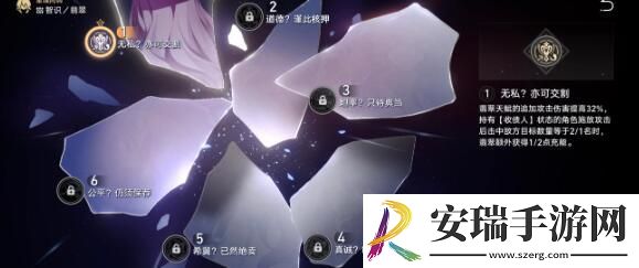 崩坏星穹铁道1魂翡翠阵容怎么搭配
