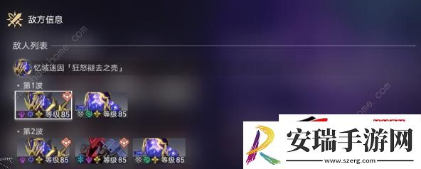 忘却之庭曲尽梦散其八满星打法攻略