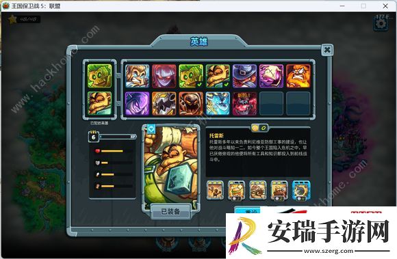 老兵模式第6