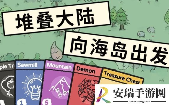 堆叠大陆火炉作用是什么