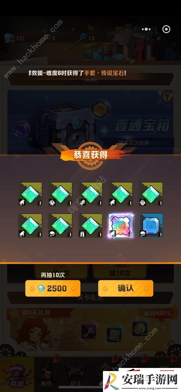 旋风加农燃烧风百配装攻略