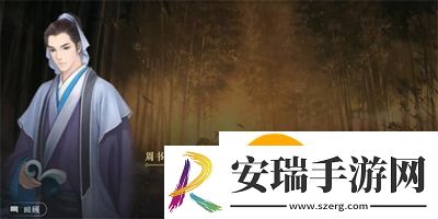 逆水寒手游离坎灭鼠克星怎么获得