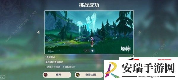 浮露之章第二天拍照点在哪